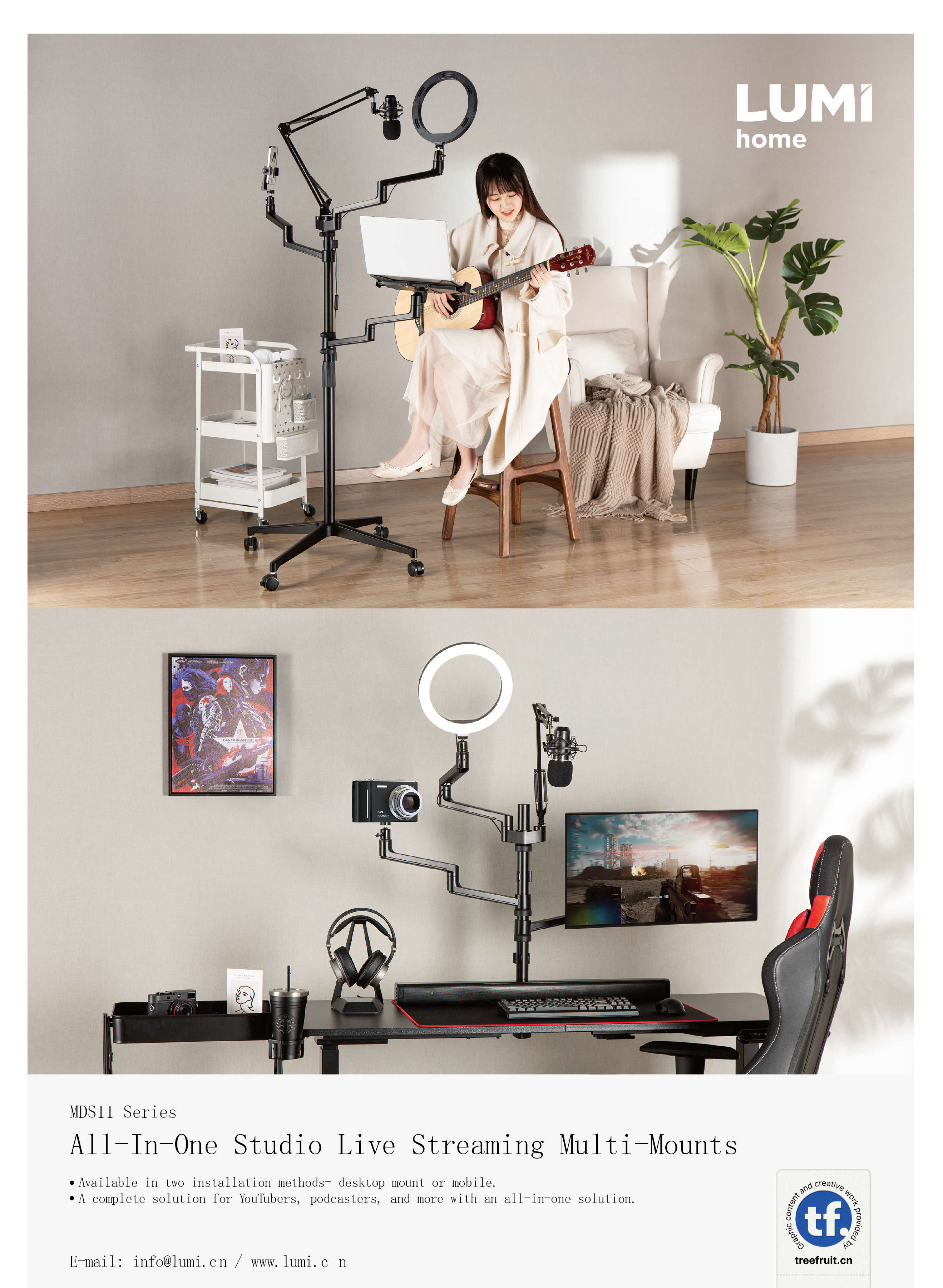 MDS11 Series-All-In-One Studio Live Streaming Multi-Mounts