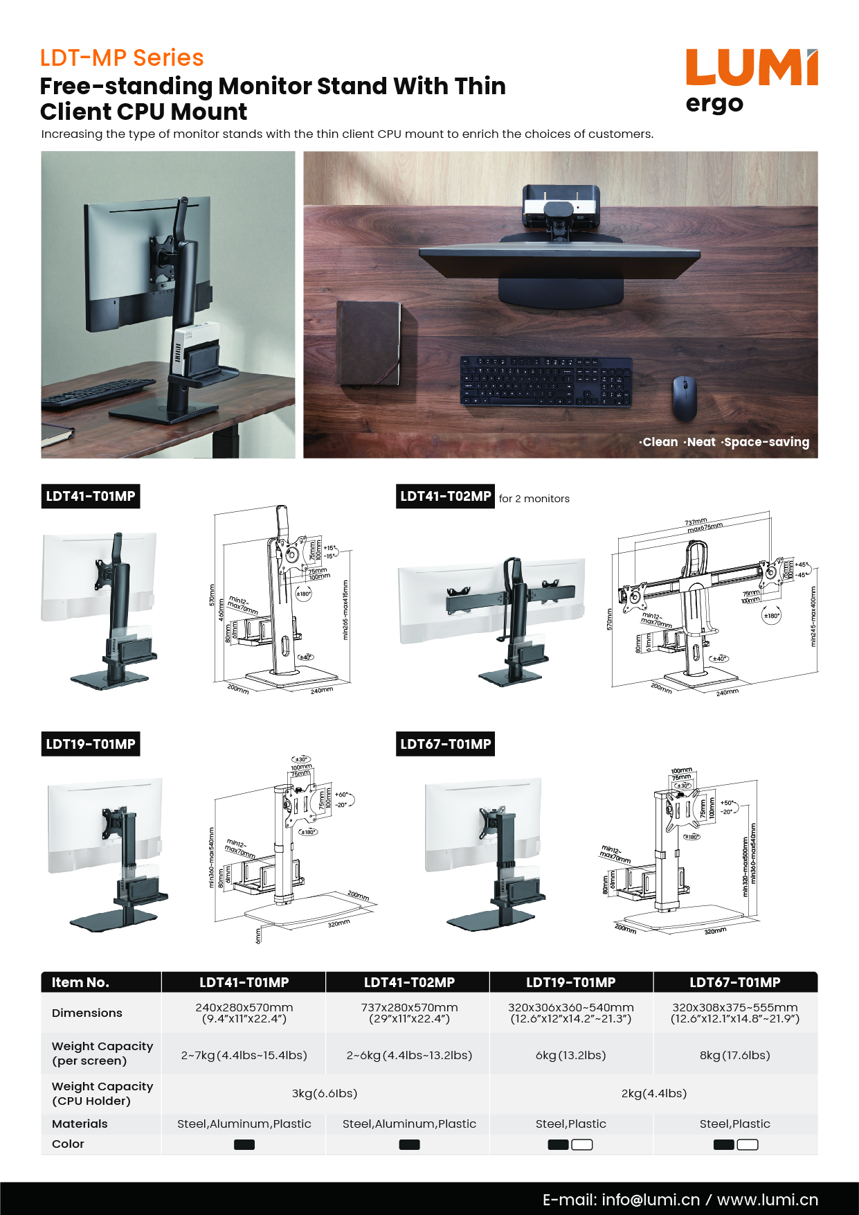 LDT-MP Series Free-standing Monitor Stands With Thin  Client CPU Mounts