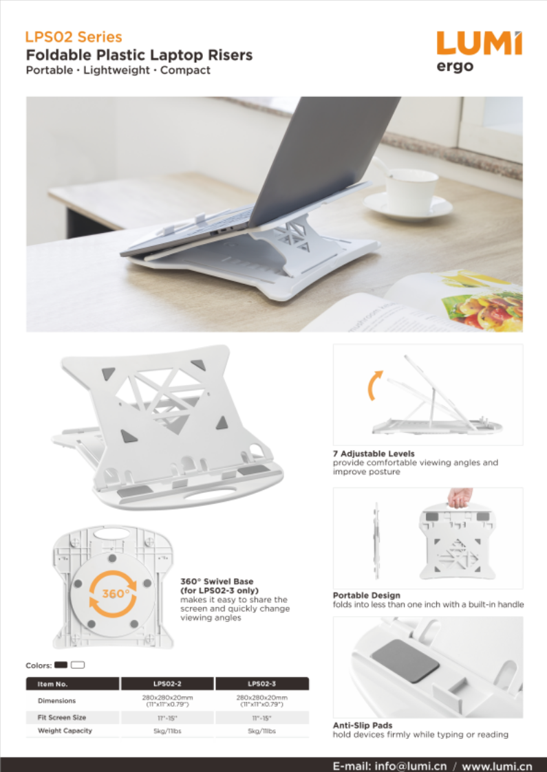 LPS02 Series-Foldable Plastic Laptop Riser