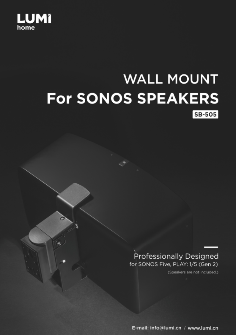 SB-505 Wall Mount for SONOS Speakers