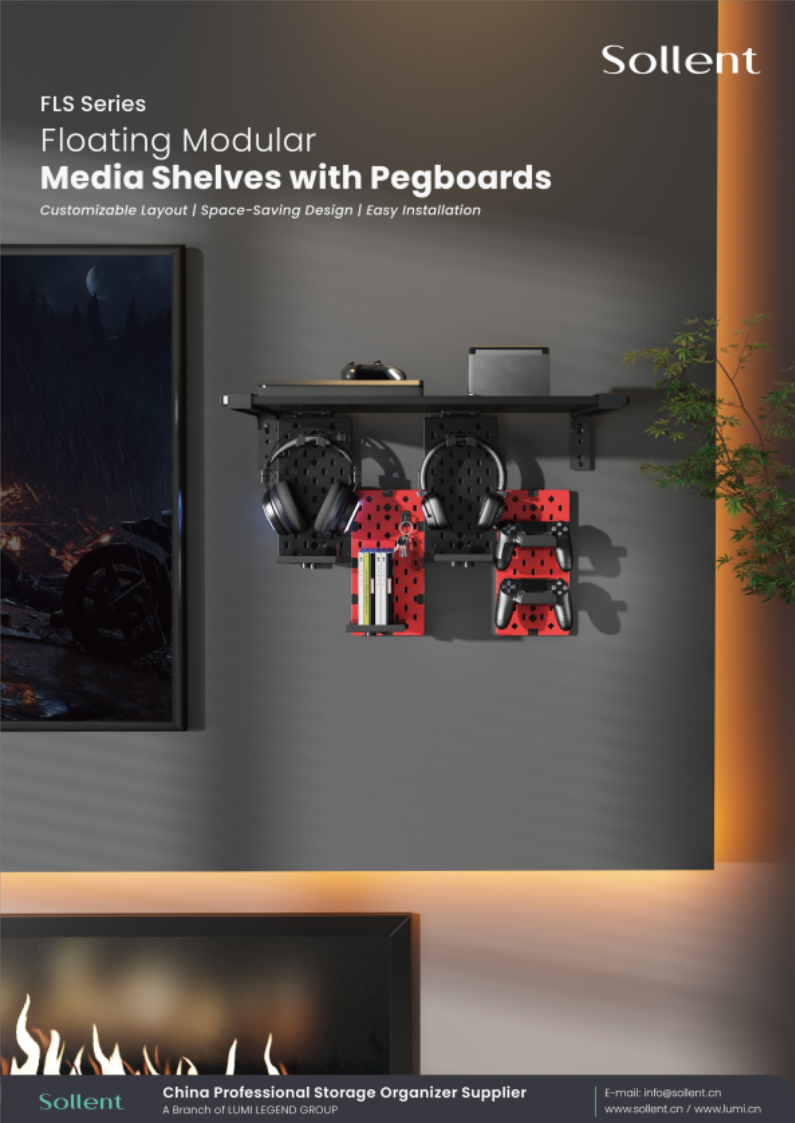 FLS Series-Floating Modular Media Shelves with Pegboards