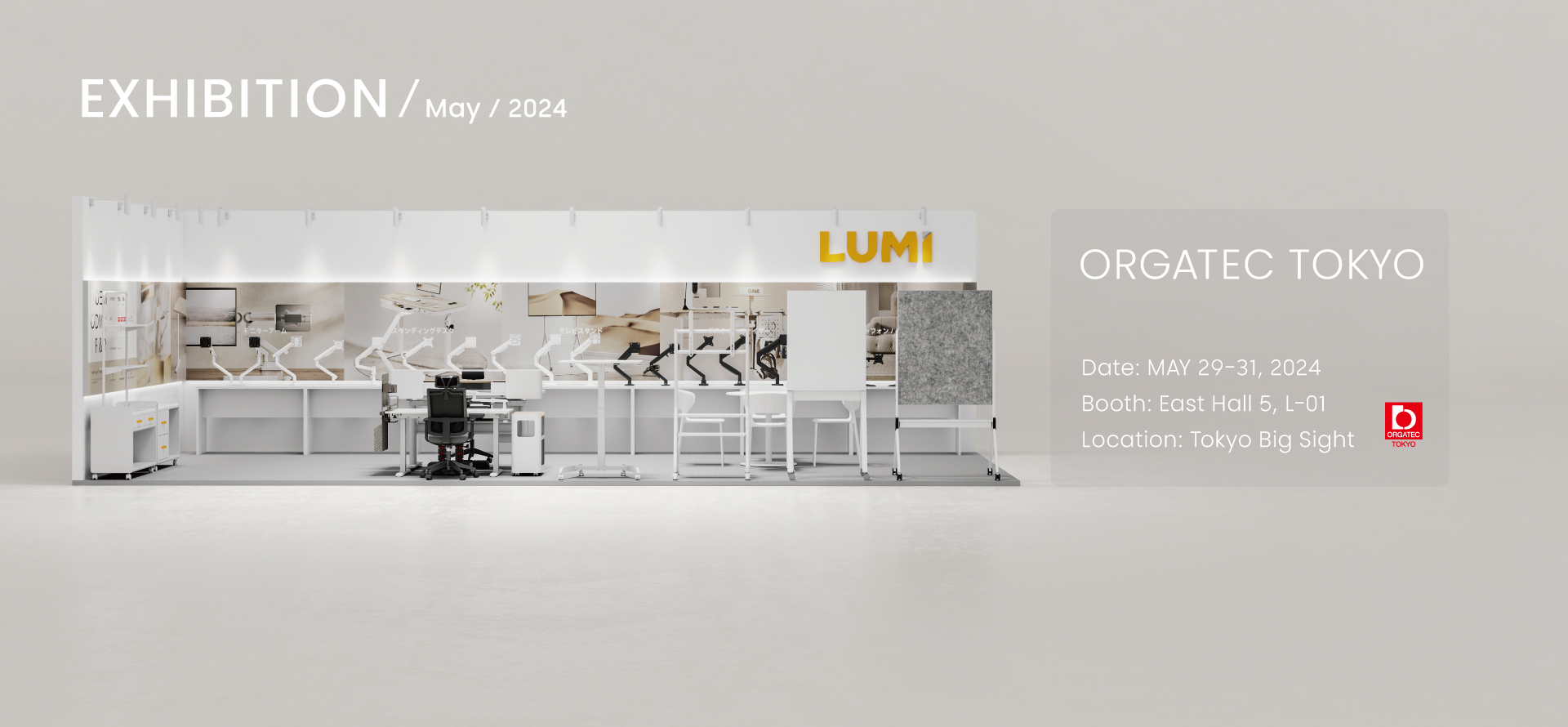 Welcome to LUMI Booth