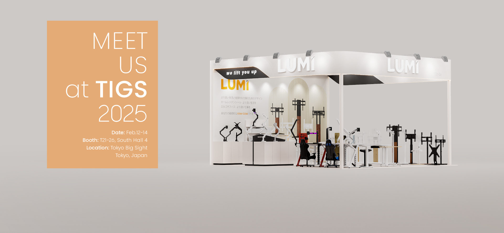 Welcome to LUMI Booth