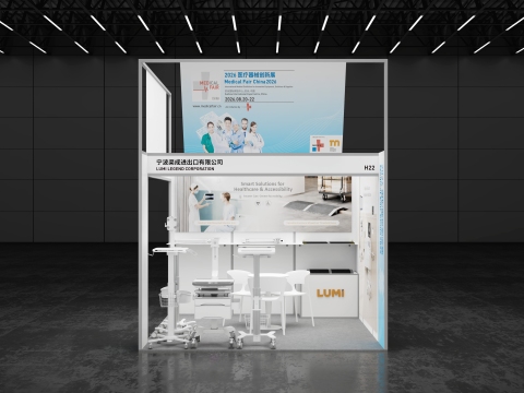 Medical Fair China