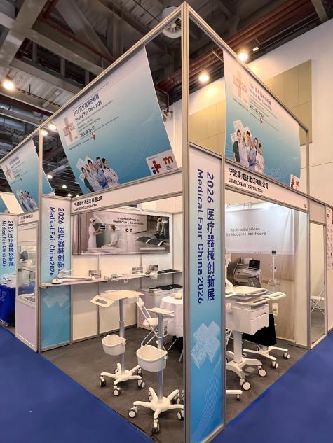 Medical Fair China