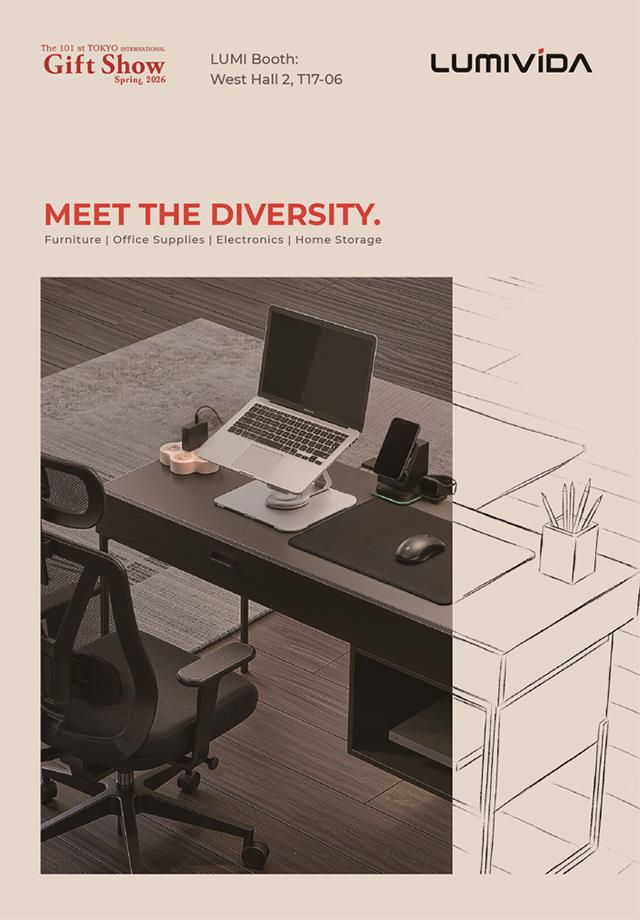 LUMIVIDA-2026 TIGS Tradeshow Brochure