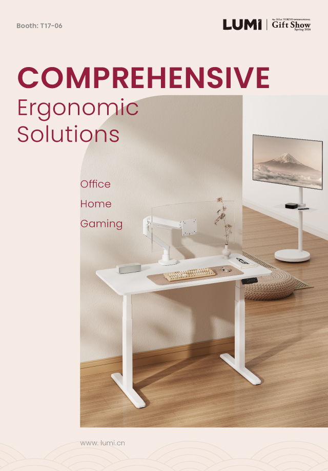 LUMI-2026 TIGS Tradeshow Brochure