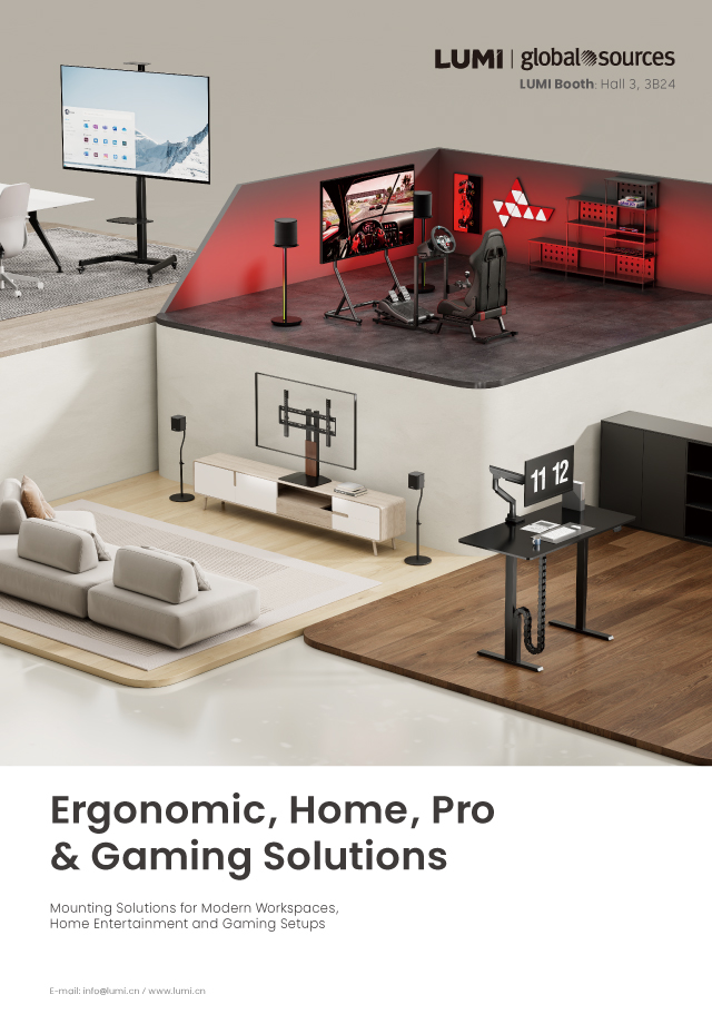 LUMI-2026 Autumn Global Sources Consumer Electronics Brochure