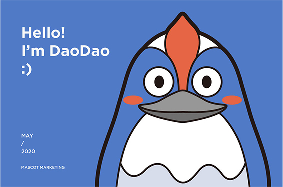 DaoDao